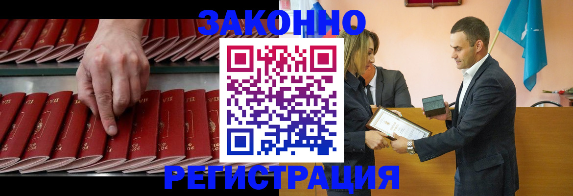 регистрация для школы в Миньяре