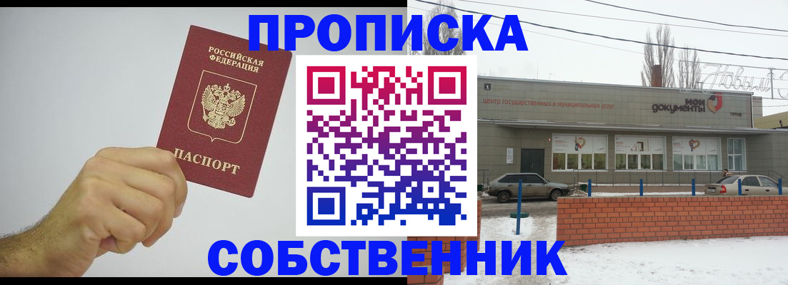 регистрация для дет. сада в Миньяре